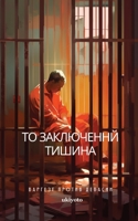 ?? ?????????? ?????? (Russian Edition) 9358466715 Book Cover