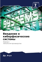 ???????? ? ... (Russian Edition) 6207945522 Book Cover