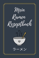 Mein Ramen Rezeptbuch: Das beste Notizbuch für deine Ramen Rezepte | Notiere deine Ramen Kreationen, besten Rezepte, Verkostungen uvm.| Ideal als Geschenk (German Edition) 170919345X Book Cover
