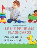 Le mie Prime 600 Flashcards Parole Giochi in Italiano e Hindi: Dizionario illustrato bilingue carte montessori per espandere il vocabolario di base abbecedario alfabeto animali autunno attivit� libro  1082798541 Book Cover