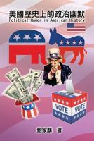Political Humor in American History 1625030959 Book Cover