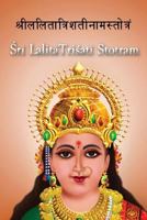 Sri Lalita Trishati Stotram 1680370588 Book Cover