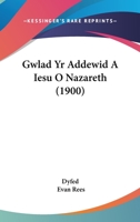 Gwlad Yr Addewid A Iesu O Nazareth (1900) 1104092646 Book Cover