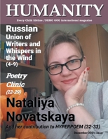 Humanity 9355974132 Book Cover