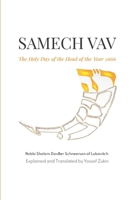 Samech Vav: The Holy Day of the Head of the Year 5666 B084QD6BFB Book Cover