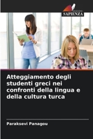 Atteggiamento degli studenti greci nei confronti della lingua e della cultura turca (Italian Edition) 6207689178 Book Cover