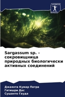 Sargassum sp. - ???????????? ????????? ???????????? ???????? ?????????? (Russian Edition) 6207691539 Book Cover