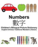 English-Chinese Traditional Mandarin (Taiwan) Numbers Children's Bilingual Picture Dictionary 198435034X Book Cover