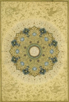 Masterpieces from the Department of Islamic Art in The Metropolitan Museum of Art 030017585X Book Cover