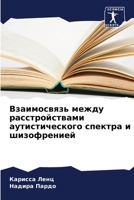 ??????????? ????? ... (Russian Edition) 6207935047 Book Cover