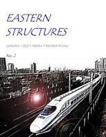 Eastern Structures No. 2 1539466027 Book Cover
