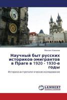 Nauchnyy byt russkikh istorikov-emigrantov v Prage v 1920 - 1930-e gody 3843306583 Book Cover