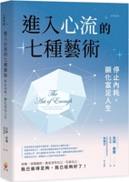 Art of Enough: 7 Ways to Build a Balanced Life and a Flourishing World 6267172317 Book Cover