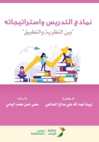 ????? ??????? ? ??????????? (Arabic Edition) 6038367195 Book Cover