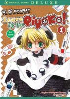 Di Gi Charat Theater - Leave It To Piyoko Volume 1 193248017X Book Cover