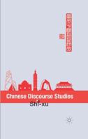 Chinese Discourse Studies 113736503X Book Cover
