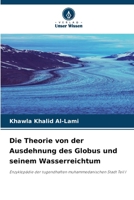 Die Theorie von der Ausdehnung des Globus und seinem Wasserreichtum (German Edition) 6200417717 Book Cover