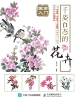 ???????/???? 7115454140 Book Cover
