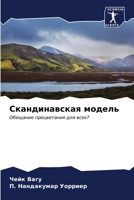 ????????????? ?????? 6206961524 Book Cover