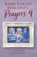 Rabbi Eliezer Berland's Prayers 4: Prayers for Shalom Bayit B08T74LG6F Book Cover