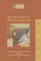 Bhrashtu 0333923111 Book Cover