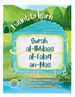 I Want to Learn al-Ikhlaas al-Falaq al-Nas: Learning My 1st Short Surahs! 1917065221 Book Cover