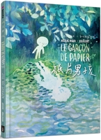 Paper Boy (Chinese Edition) 6267527425 Book Cover