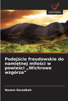Podejscie freudowskie do namietnej milosci w powiesci "Wichrowe wzgórza" (Polish Edition) 6209992668 Book Cover