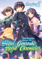 Seirei Gensouki: Spirit Chronicles: Omnibus 2 1718328818 Book Cover