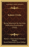 Kalam-I Urdu: Being Selections for the Urdu Proficiency Examination 0548901694 Book Cover