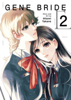 Gene Bride Vol. 2 B0DYN54D95 Book Cover