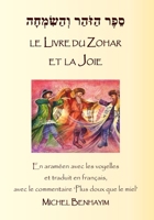 Le Livre du Zohar avec le commentaire Matok MiDvach Plus doux que le miel: La Joie 2958102866 Book Cover