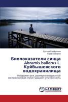 Biopokazateli Sintsa Abramis Ballerus L. Kuybyshevskogo Vodokhranilishcha 3659280321 Book Cover