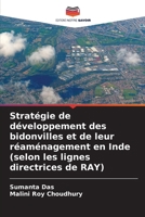 Stratégie de développement des bidonvilles et de leur réaménagement en Inde (selon les lignes directrices de RAY) (French Edition) 6208365821 Book Cover