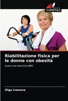 Riabilitazione fisica per le donne con obesità: Usare una macchina BMC 6204065793 Book Cover