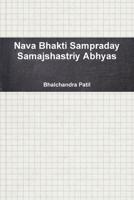 Nava Bhakti Sampraday Samajshastriy Abhyas 1312289767 Book Cover