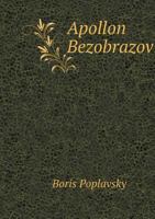 Apollon Bezobrazov 5519548358 Book Cover