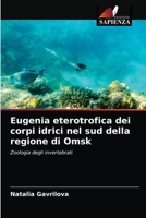 Eugenia eterotrofica dei corpi idrici nel sud della regione di Omsk: Zoologia degli invertebrati 6203233188 Book Cover