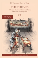 The Thieves: A Story in Traditional Chinese and Pinyin, 1800 Word Vocabulary Level 1959043188 Book Cover