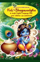 Kids Bagawadgita (001) B0FDYGZKLP Book Cover