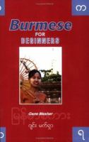 Burmese for Beginners Book and CDs Combo 1887521518 Book Cover