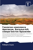 ???????? ????????? ... ? (Russian Edition) 6207902394 Book Cover