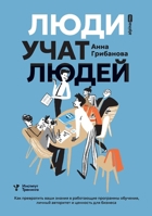 ???? ???? ?????. ??? ?????????? ???? ????? (Russian Edition) 5002061249 Book Cover