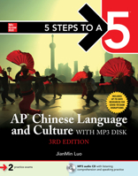 5 Steps to a 5 AP Chinese Language and Culture with MP3 Disk 0071826289 Book Cover