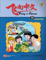 Flying With Chinese 3C: Student Book 9810167245 Book Cover