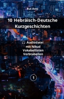 10 Hebräisch-Deutsche Kurzgeschichten: (mit Audio-Dateien, Vokabellisten und Konjugationstabellen) (German Edition) B0CLB4RCDN Book Cover
