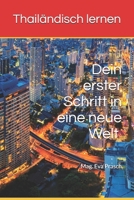 Thailändisch lernen: Dein erster Schritt in eine neue Welt (German Edition) B0DPXMJ7XV Book Cover