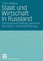 Staat Und Wirtschaft in Russland: Interessenvermittlung Zwischen Korruption Und Konzertierung 3531149164 Book Cover