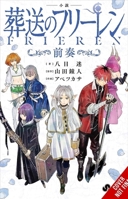 Frieren: Beyond Journey's End Prelude (light novel) B0FR4CJ1ZS Book Cover