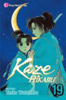 Kaze Hikaru, Vol. 19 1421528045 Book Cover